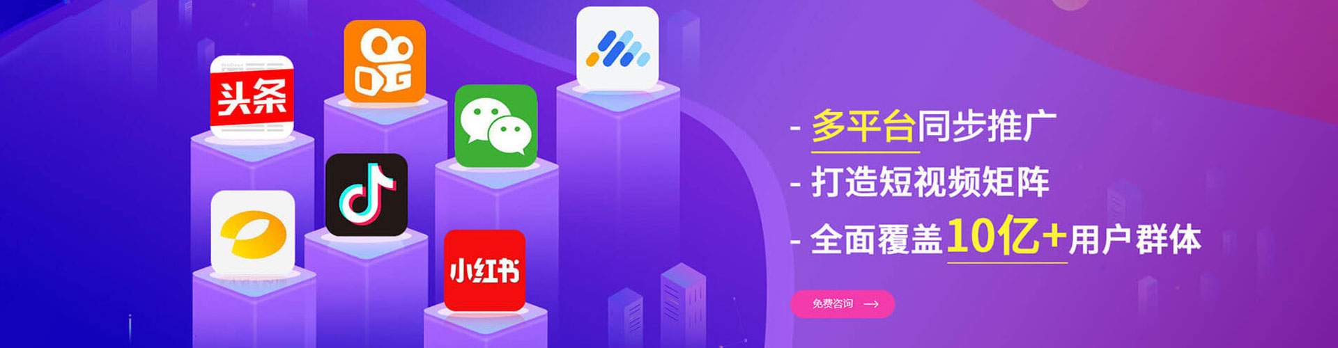 道外百度推广